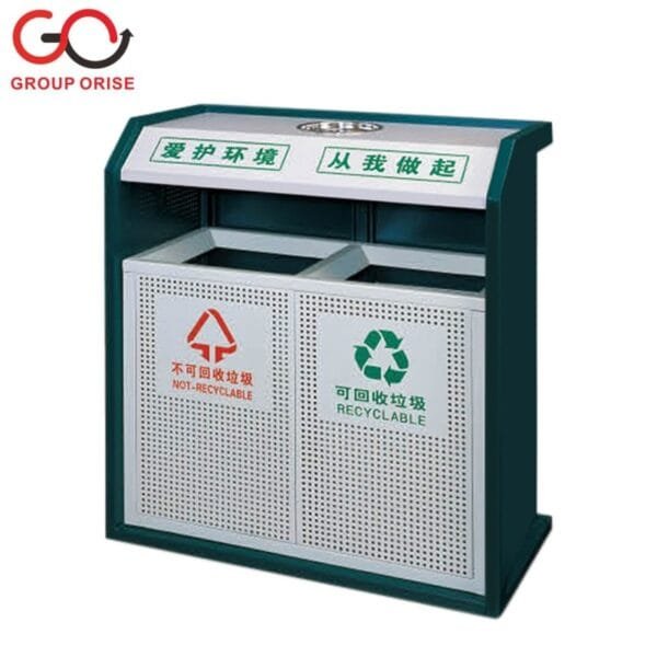RUBBISH BARREL